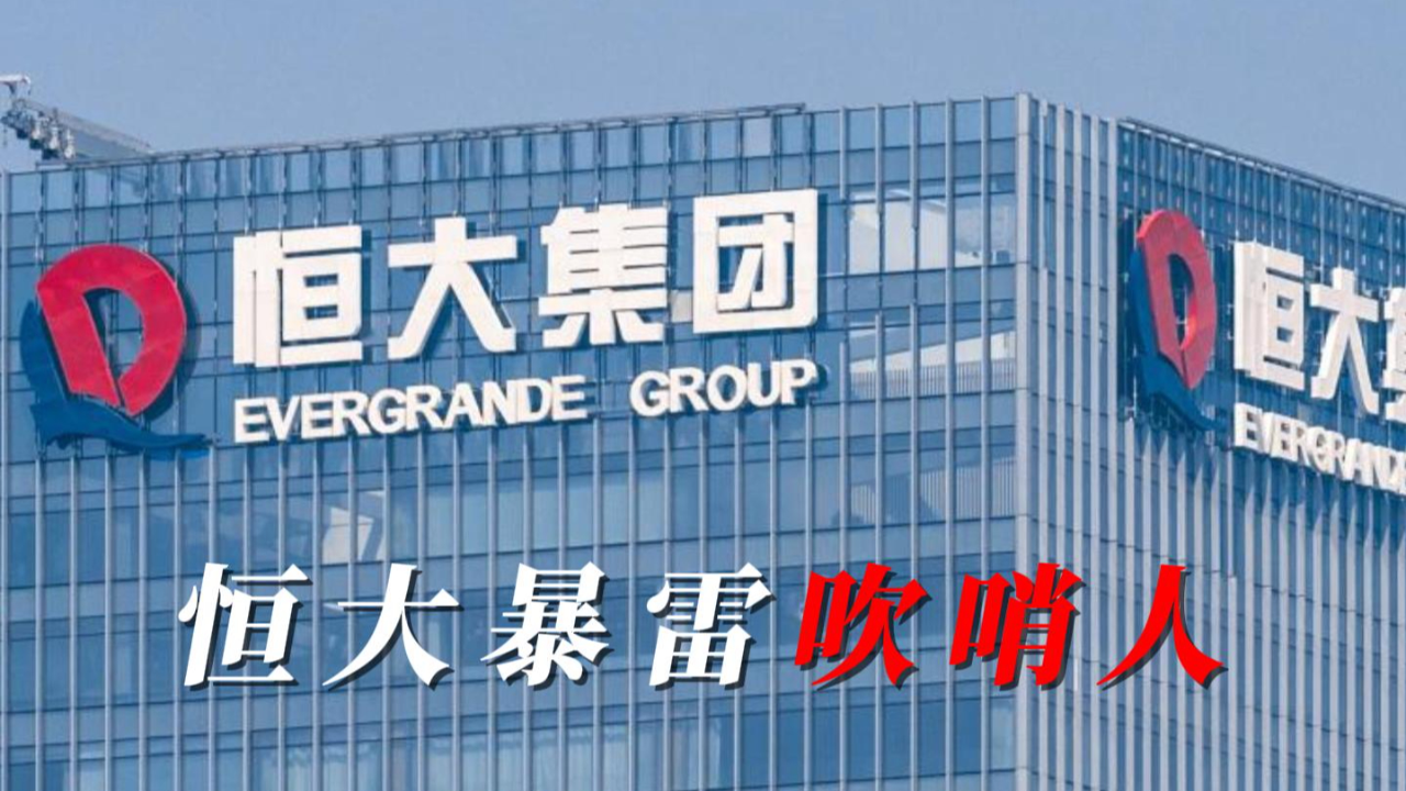 关于广州恒大迎来广州富力，火花四溅！的信息
