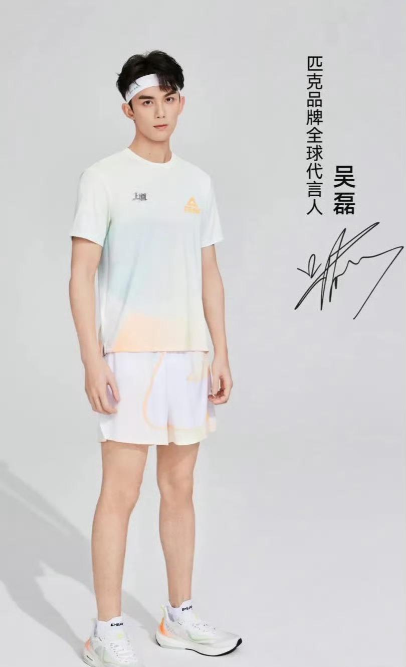 包含当红明星现身篮球赛事,粉丝热情追捧的词条